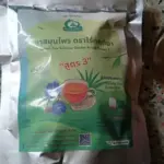 ชารางจืดผสมใบเตย
