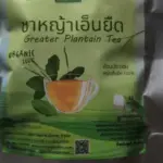 ชาหญ้าเอ็นยืด (Plantago Major, ผักกาดน้ำ)