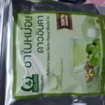 ชาใบหม่อนผสมดาวอินคา