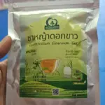 ชาหญ้าดอกขาว (Cyanthillium Cinereum Tea, หญ้าหมอน้อย)