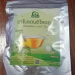 ชาใบแดนดิไลออน (Dandelion Leaf Tea)