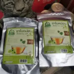ชาใบหม่อนขาวหิมาลายัน (White Mulberry Leaf Tea)