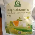 ชาหนุมานประสานกาย (Schefflera Leucantha Tea)