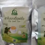 ชาใบมะเดื่อฝรั่ง (Fig Leaf Tea)