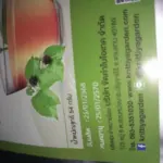 ชาใบหม่อนผสมเชียงดา (Mulberry Gymnema Blended Tea)