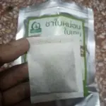 ชาใบหม่อนผสมใบเตย (Mulberry Pandan Blended Leaf Tea)