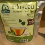 ชาใบหม่อนขาวหิมาลายัน (White Mulberry Leaf Tea)