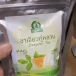 ชาเจียวกู่หลาน (Jiaogulan Tea)