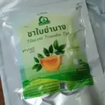 ชาใบย่านาง (Tiliacoro Triandra Tea)