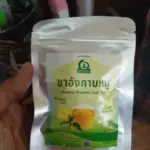 ชาอังกาบหนู (Barleria Prionitis Leaf Tea)