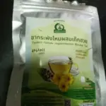 ชากระพังโหมผสมดอกเก๊กฮวย