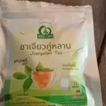 ชาเจียวกู่หลาน (Jiaogulan Tea)
