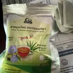 ชารางจืดผสมใบเตย