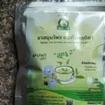 ชารางจืดผสมชาเขียว