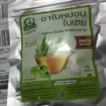 ชาใบหม่อนผสมใบเตย (Mulberry Pandan Blended Leaf Tea)