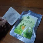 ชาหญ้าเอ็นยืด (Plantago Major, ผักกาดน้ำ)