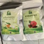 ชาใบเตยหอม (Pandan Leaf Tea)