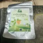 ชาหนุมานประสานกาย (Schefflera Leucantha Tea)