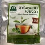 ชาใบหม่อนผสมเชียงดา (Mulberry Gymnema Blended Tea)