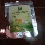 ชาหญ้าดอกขาว (Cyanthillium Cinereum Tea, หญ้าหมอน้อย)