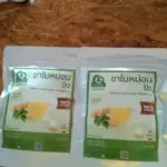 ชาใบหม่อนผสมขิง (Mulberry Leaves Ginger Blended Tea)