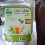 ชาใบหม่อนขาวหิมาลายัน (White Mulberry Leaf Tea)