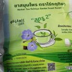 ชารางจืดผสมชาเขียว