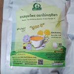ชารางจืดผสมดอกเก๊กฮวย