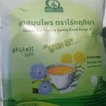 ชารางจืดผสมดอกเก๊กฮวย