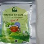 ชารางจืดผสมพลูคาว