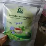 ชารางจืดผสมหญ้าหวาน