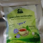 ชารางจืดผสมหญ้าหวาน