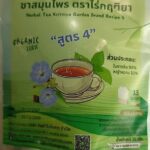 ชารางจืดผสมหญ้าหวาน