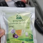 ชารางจืดผสมใบเตย