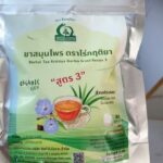 ชารางจืดผสมใบเตย