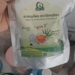 ชารางจืดผสมใบเตย