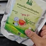 ชารางจืดผสมใบเตย