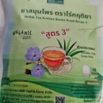 ชารางจืดผสมใบเตย