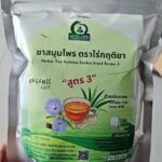 ชารางจืดผสมใบเตย