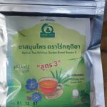 ชารางจืดผสมใบเตย