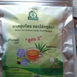 ชารางจืดผสมใบเตย