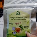 ชารางจืดผสมใบเตย