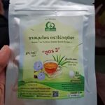 ชารางจืดผสมใบเตย