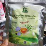 ชารางจืดผสมใบเตย