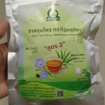 ชารางจืดผสมใบเตย