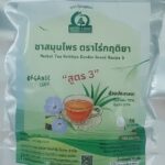 ชารางจืดผสมใบเตย