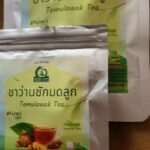 ชาว่านชักมดลูก (Temulawak Tea)