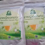 ชาหญ้าดอกขาว (Cyanthillium Cinereum Tea, หญ้าหมอน้อย)