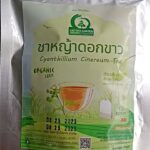 ชาหญ้าดอกขาว (Cyanthillium Cinereum Tea, หญ้าหมอน้อย)