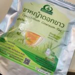 ชาหญ้าดอกขาว (Cyanthillium Cinereum Tea, หญ้าหมอน้อย)